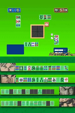 Image n° 3 - screenshots : Touhai Densetsu Akagi DS - Yami ni Maiorita Tensai